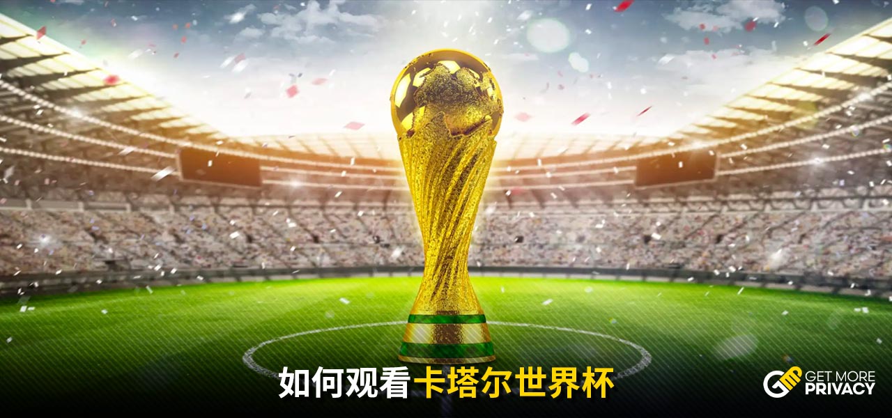 比賽平臺與